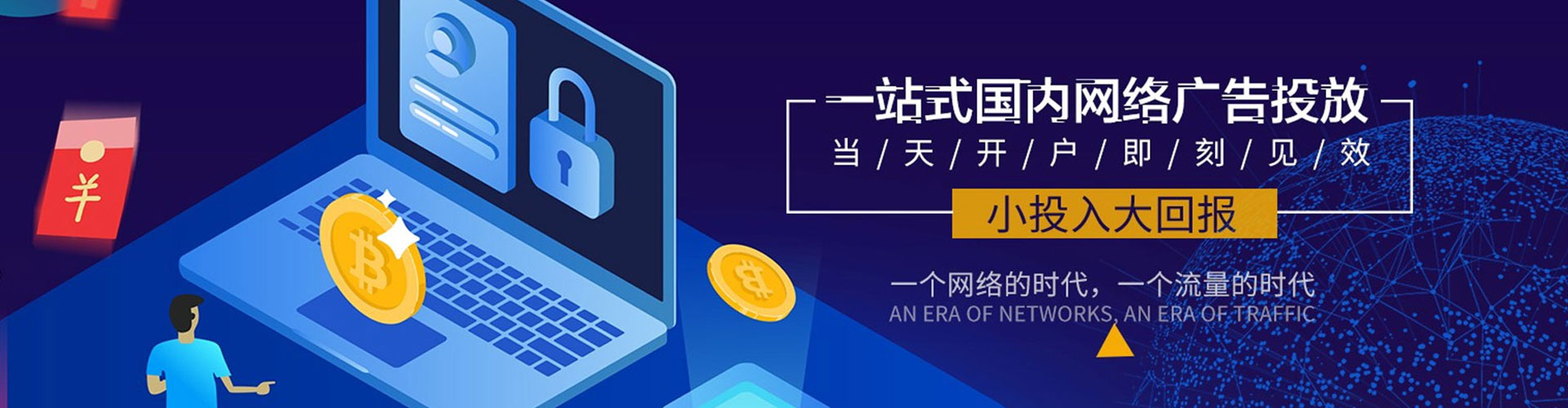 汝南微信信息流