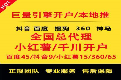 百度推广与内容创作的协同效应